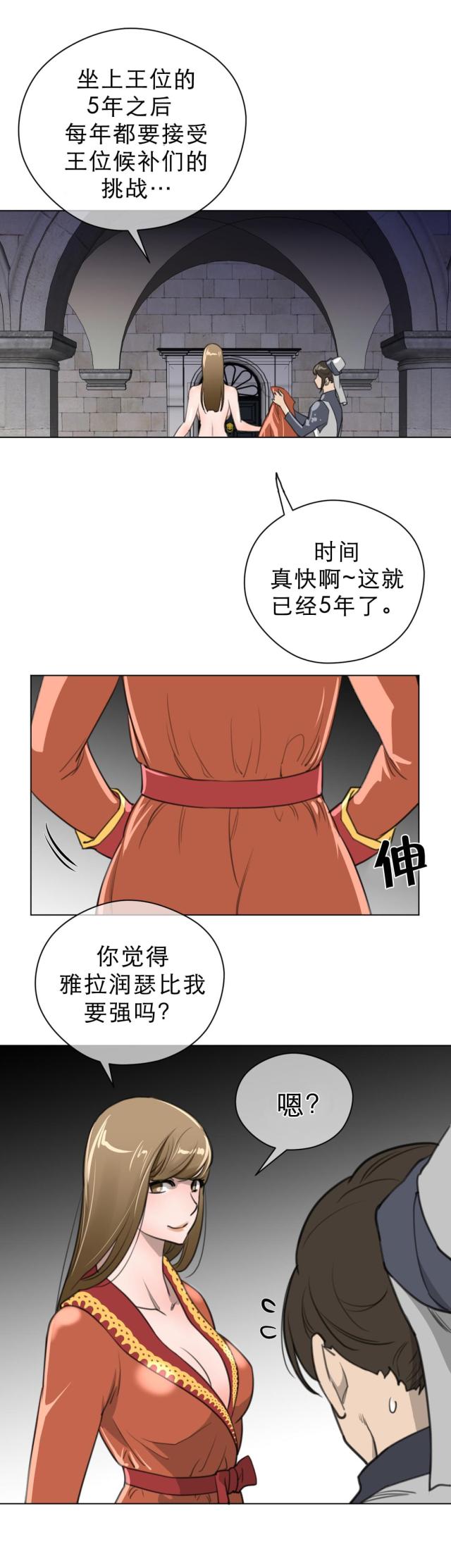 第30话1