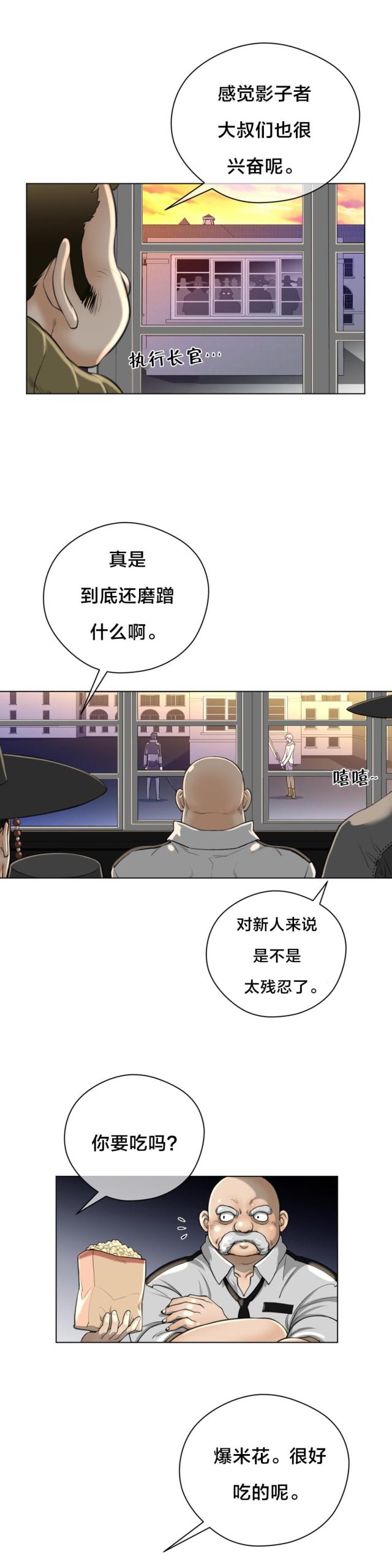 第16话9