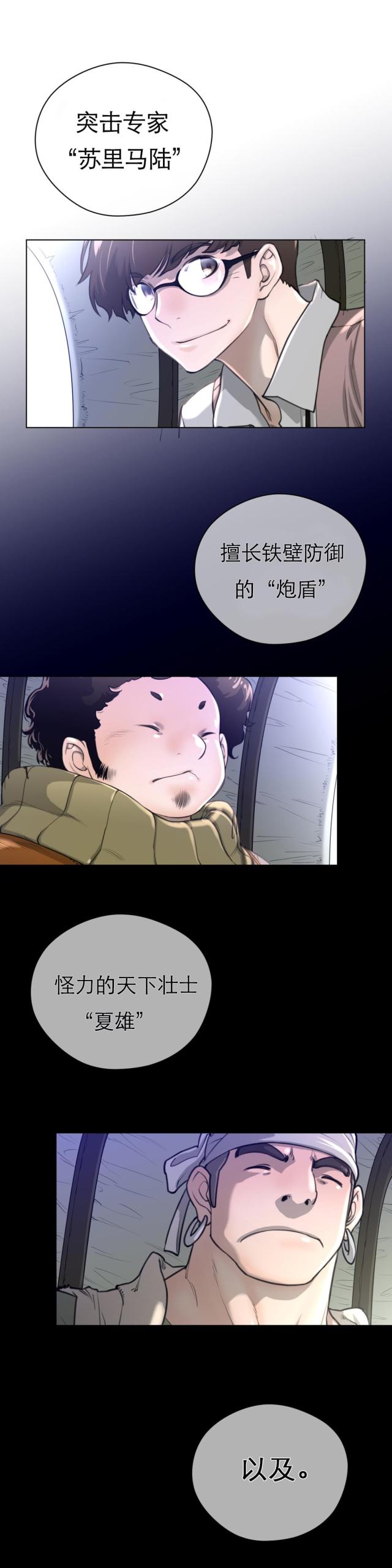 第20话1