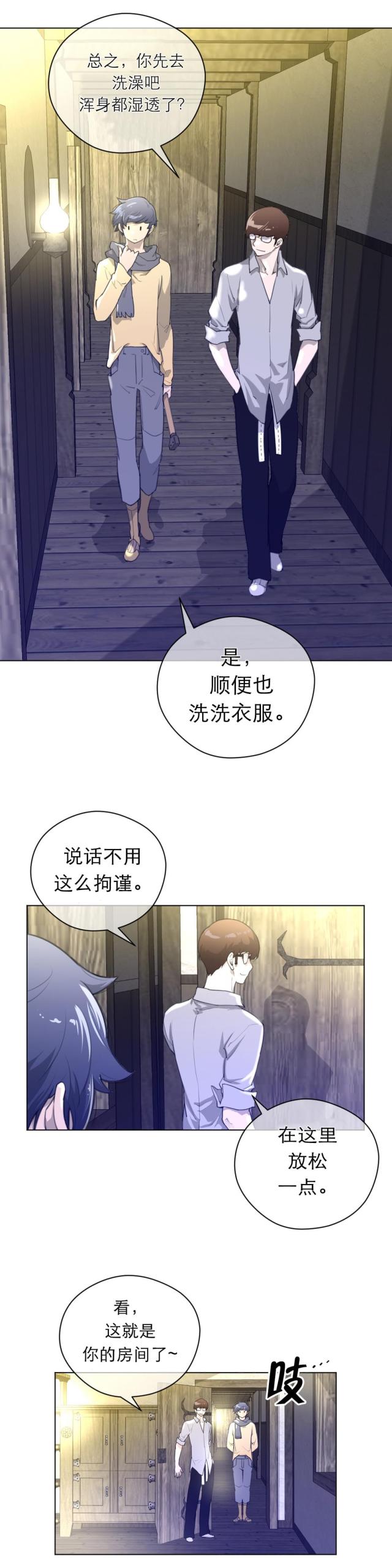 第24话10