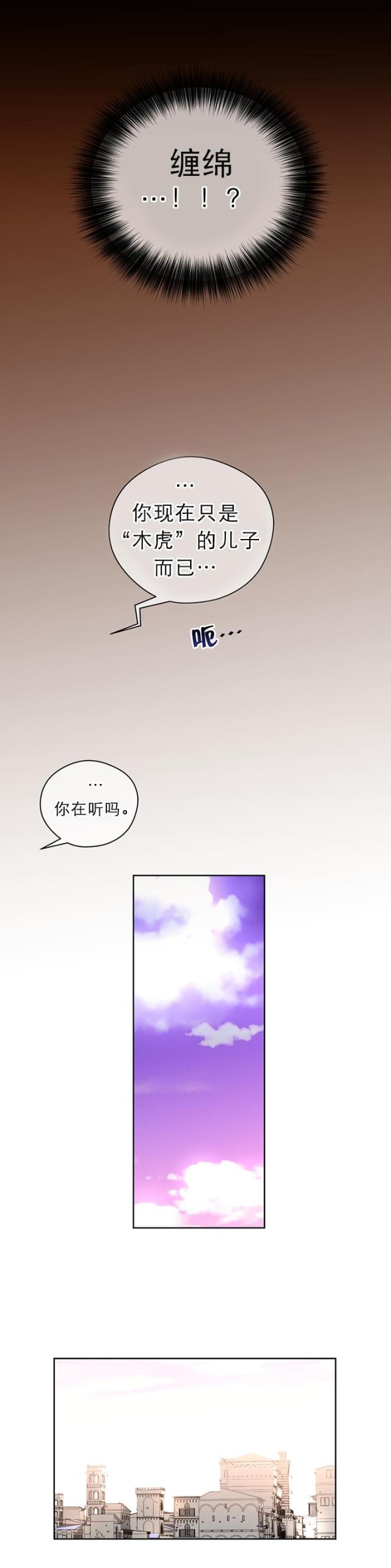 第13话6