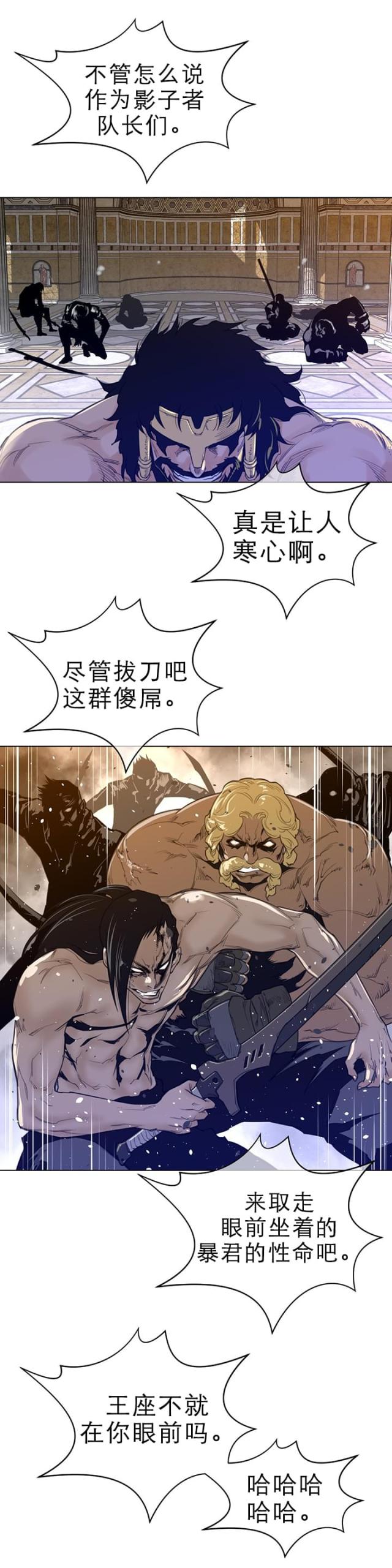第56话5