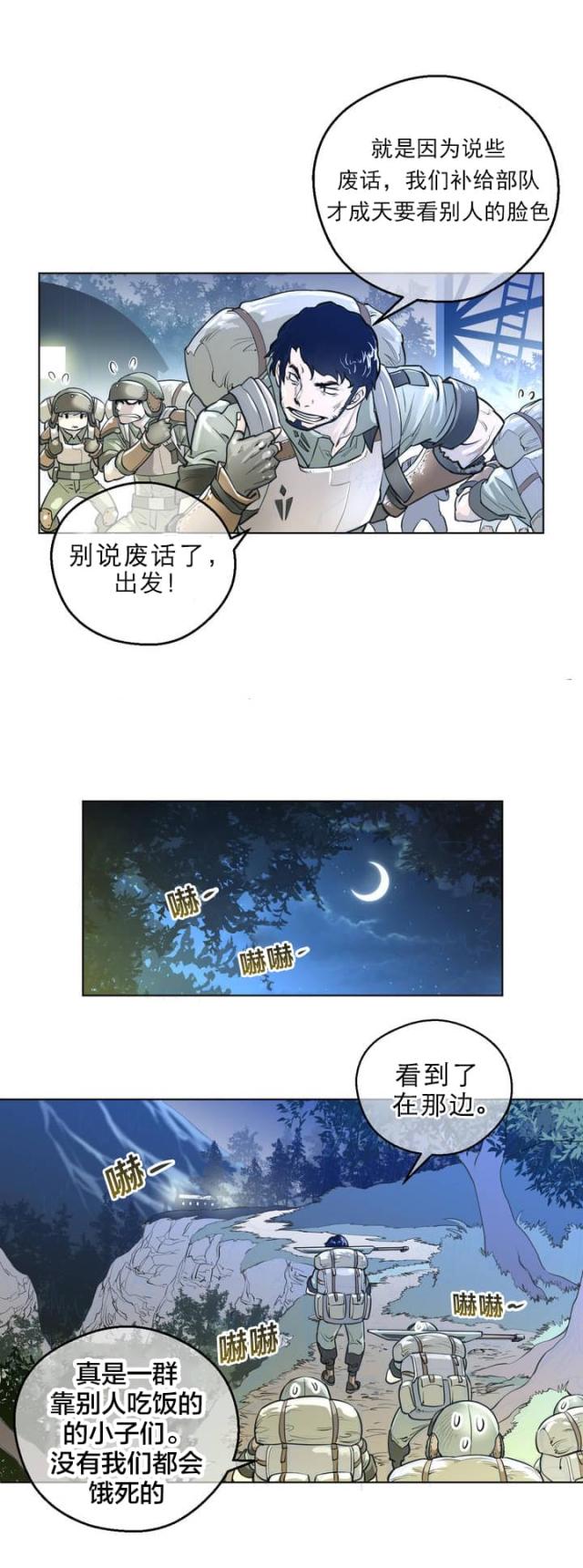 第1话6