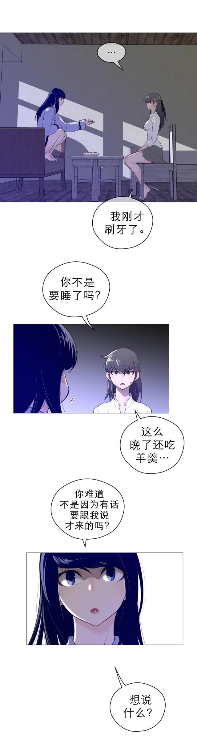 第61话6