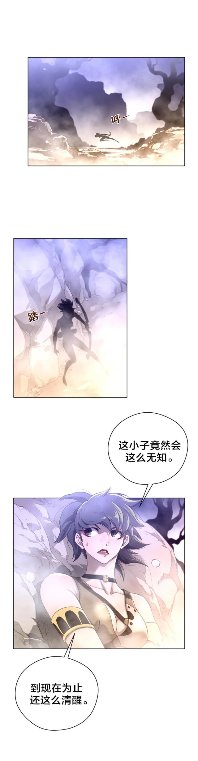 第36话5