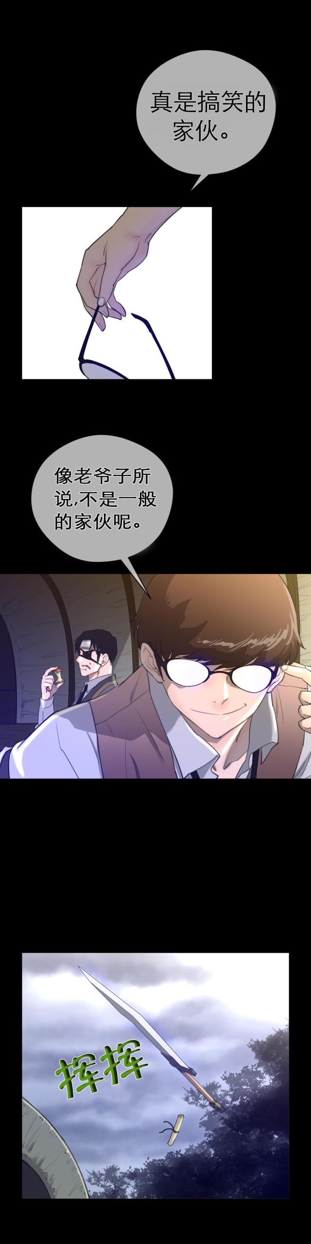 第20话12