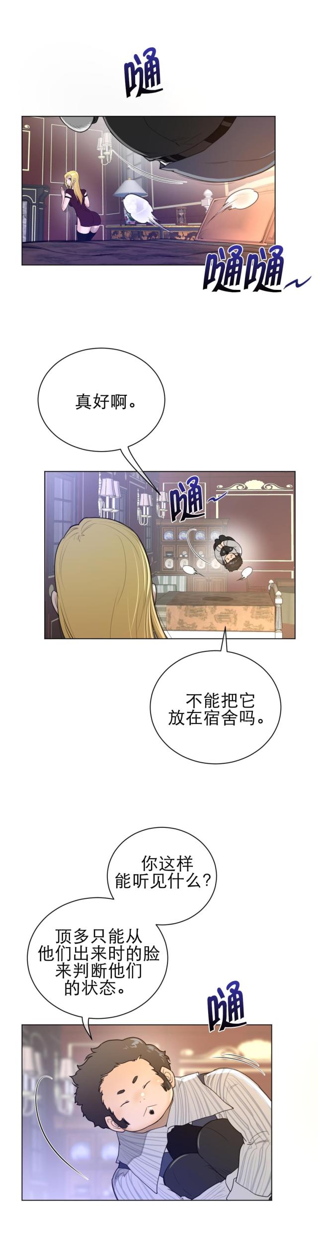 第70话5