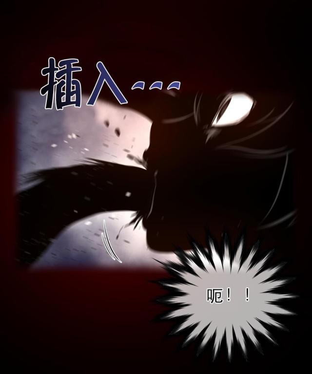 第37话11