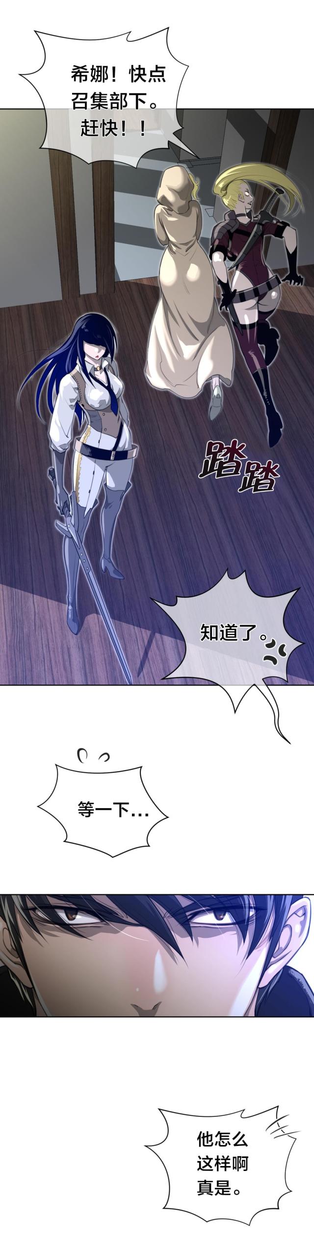 第7话4