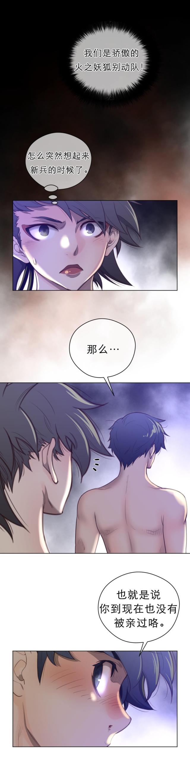 第40话10
