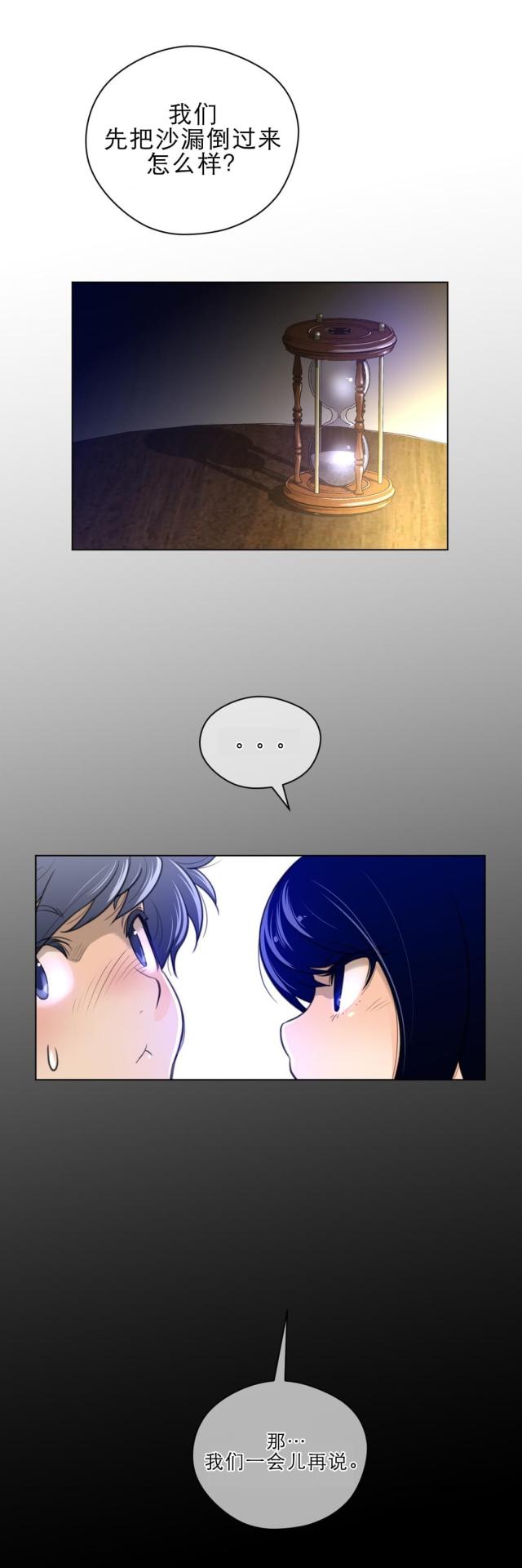 第68话9