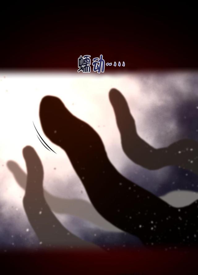 第37话9