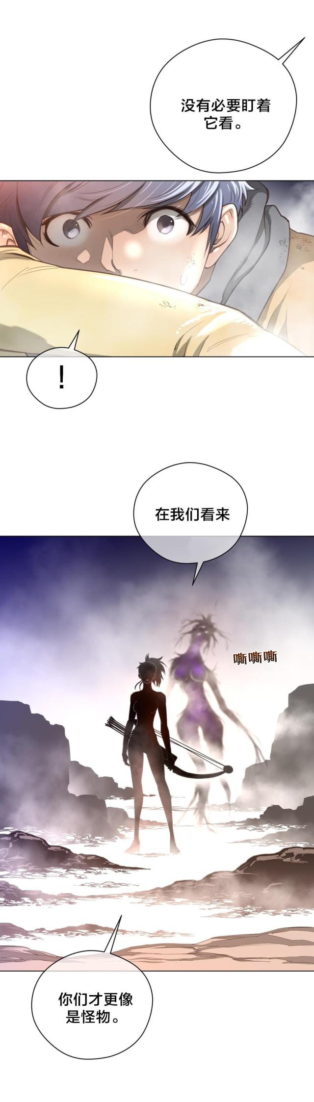 第35话4