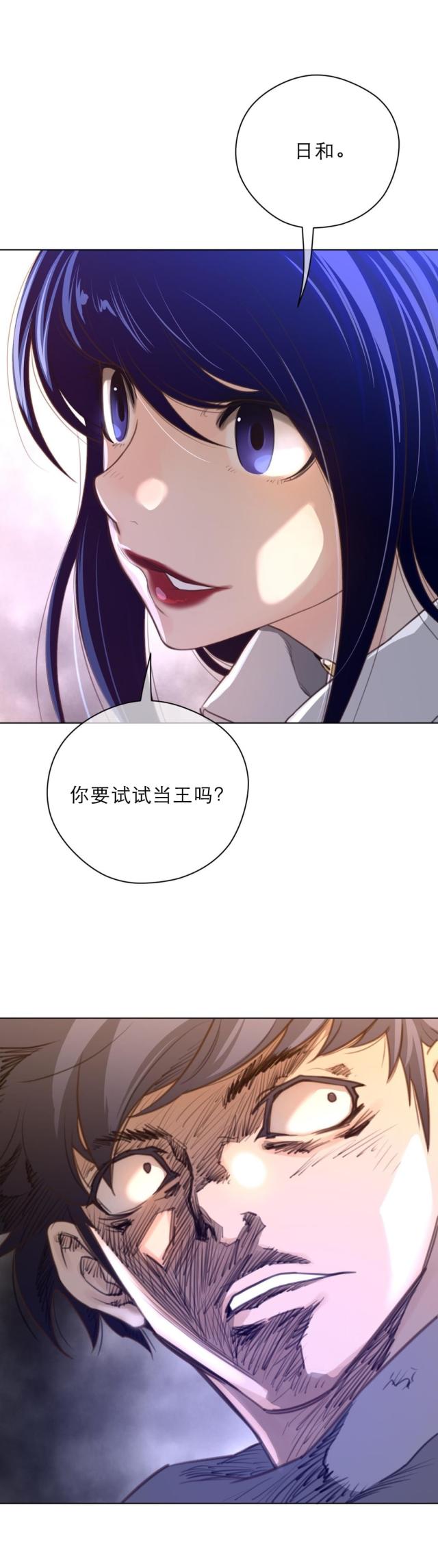 第48话7
