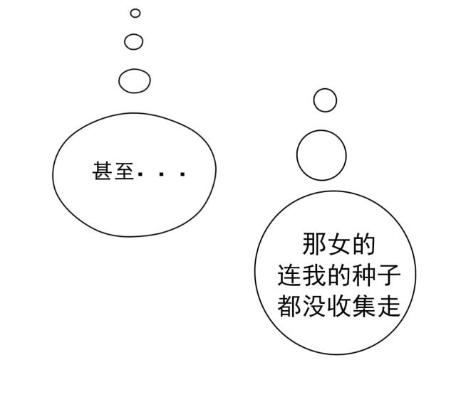 第9话13