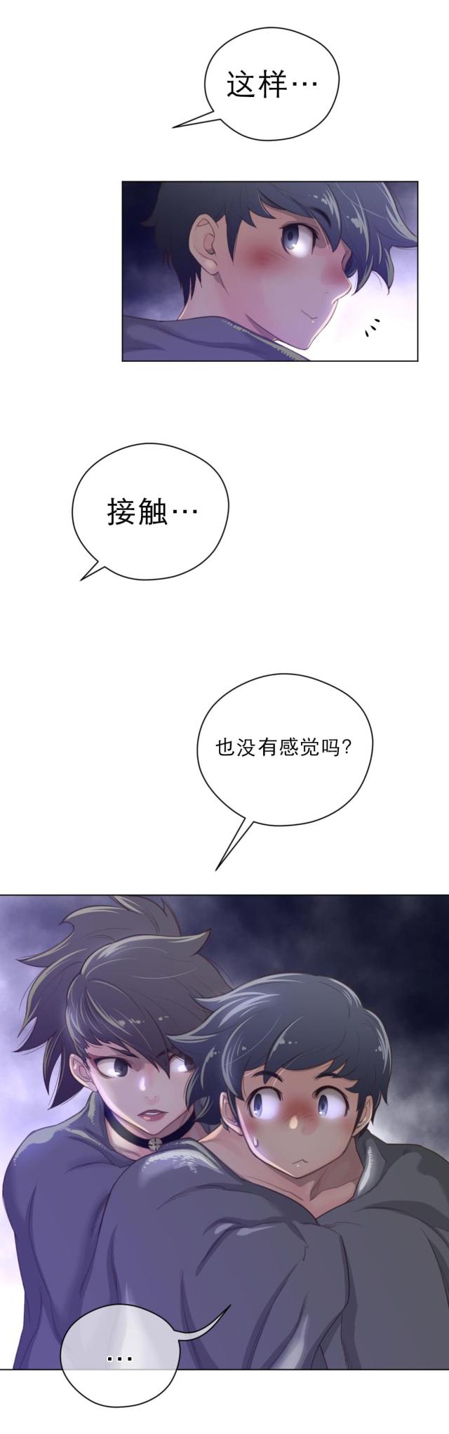 第38话7
