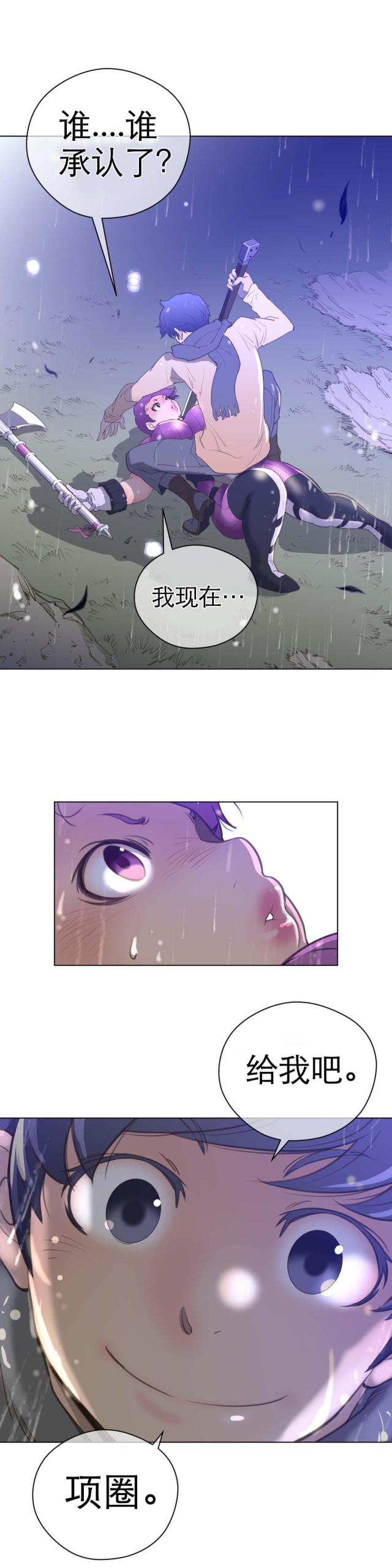 第21话11