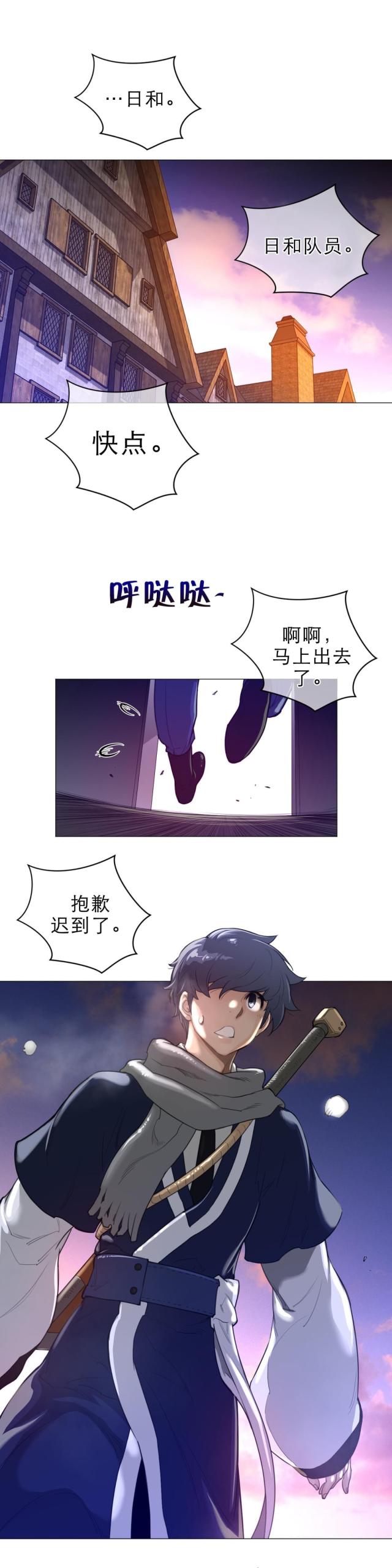 第62话9