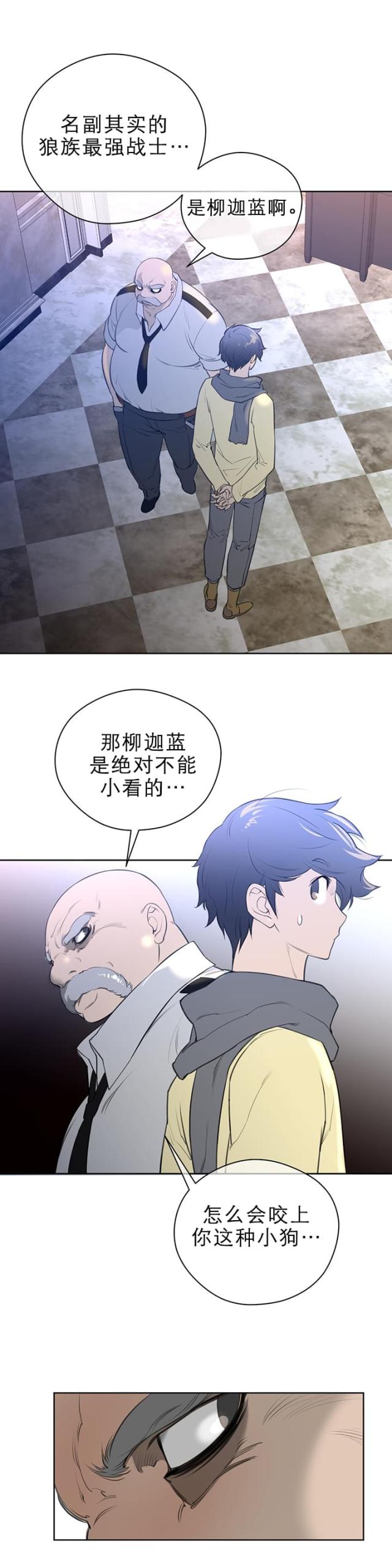 第12话9