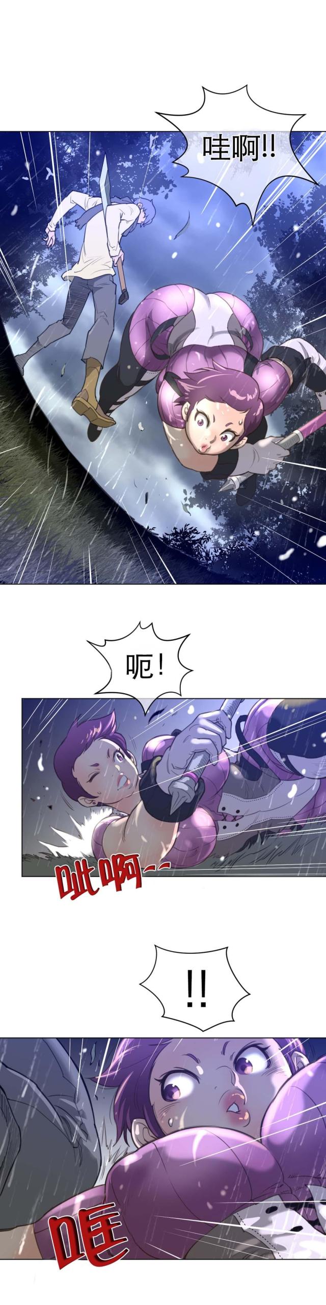 第21话9