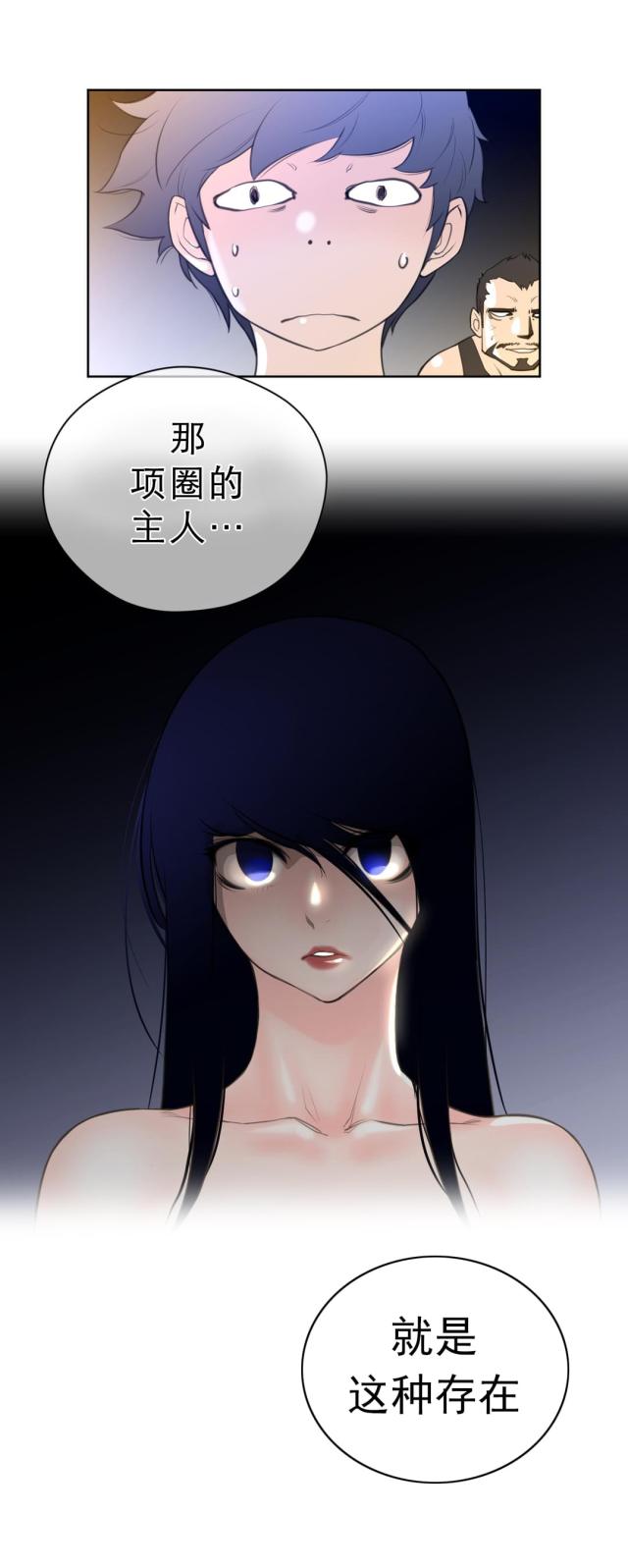 第9话11
