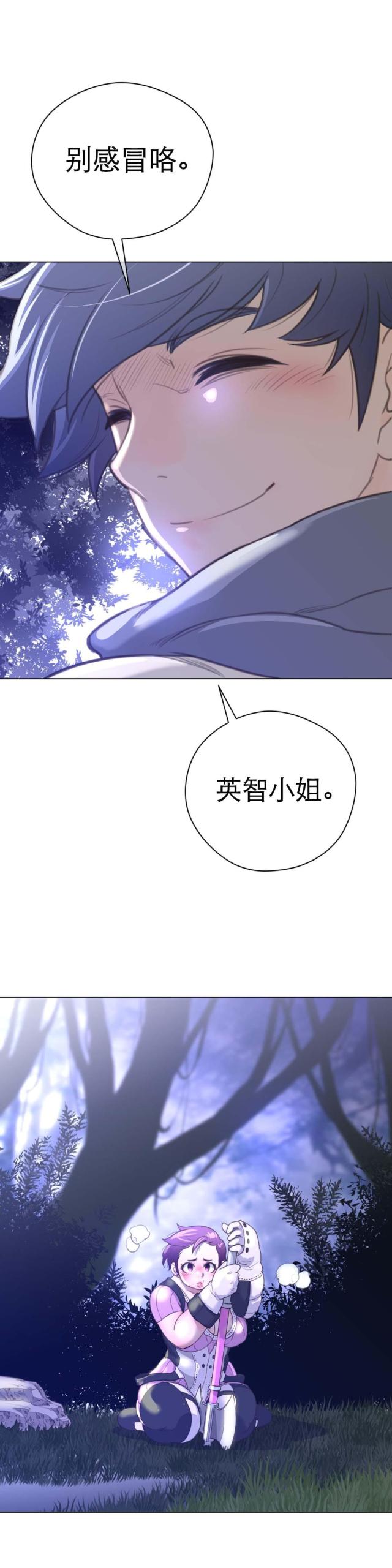 第23话8