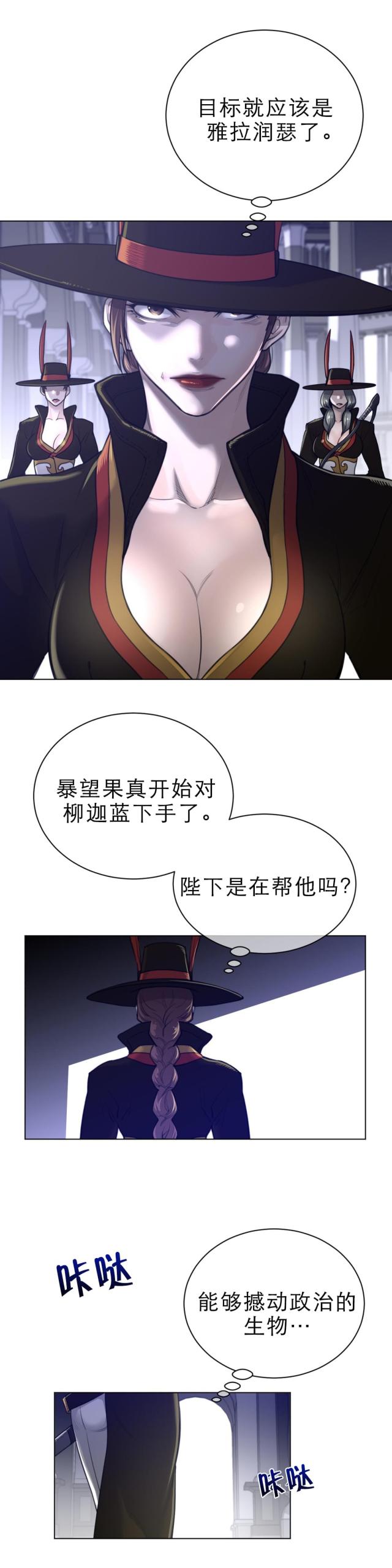 第92话4