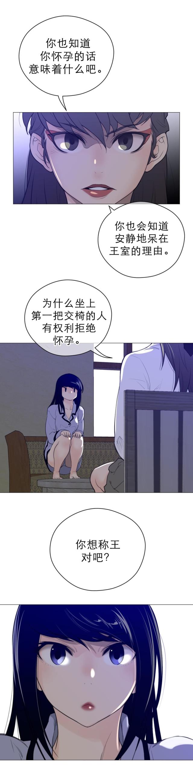 第61话9