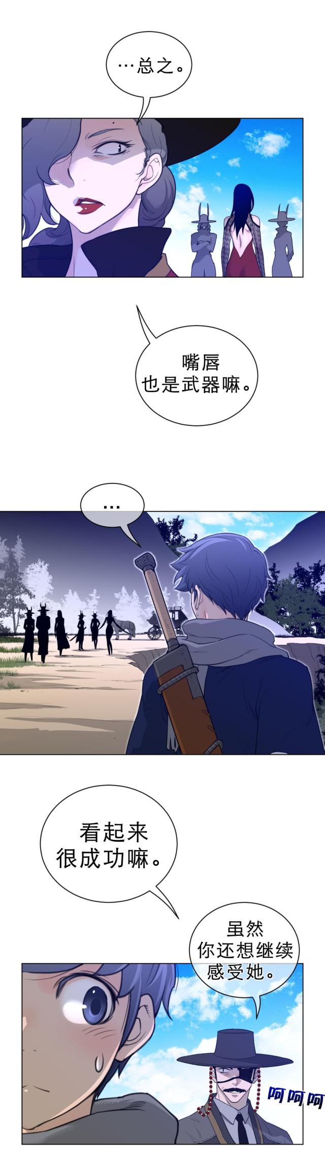 第77话11