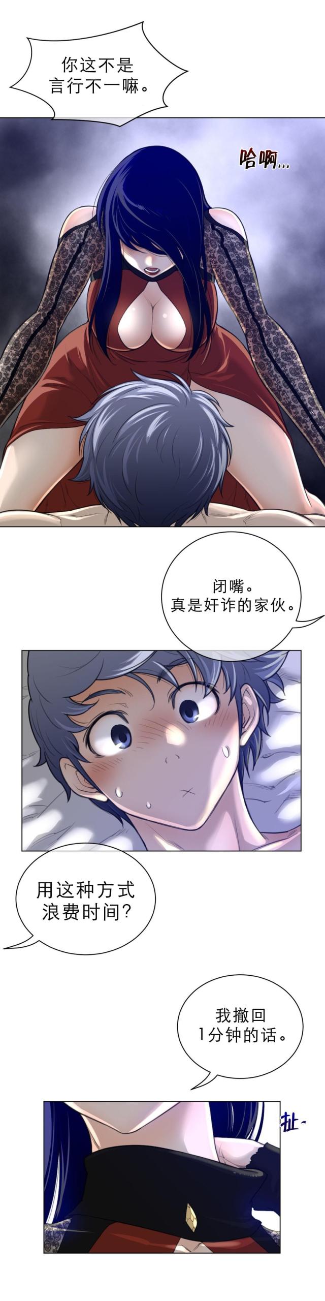 第76话14