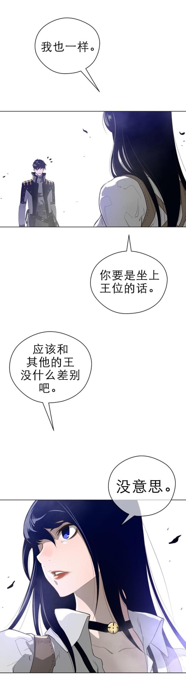 第33话11