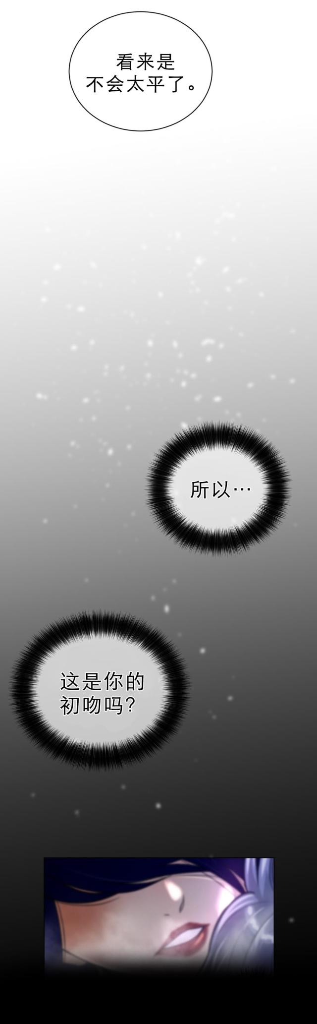 第78话8