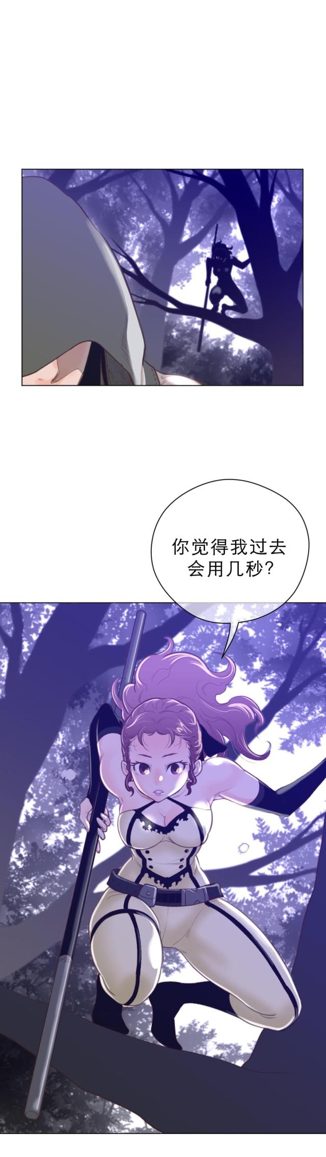 第44话11