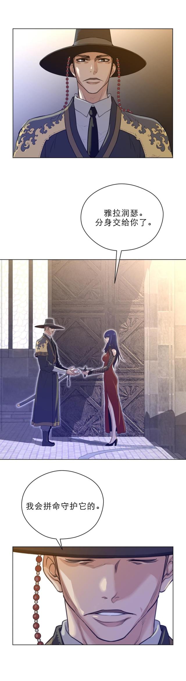 第65话11