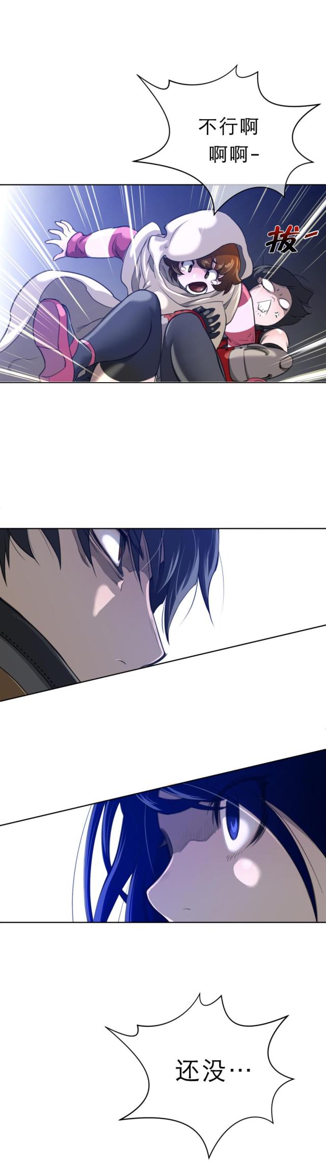 第7话6