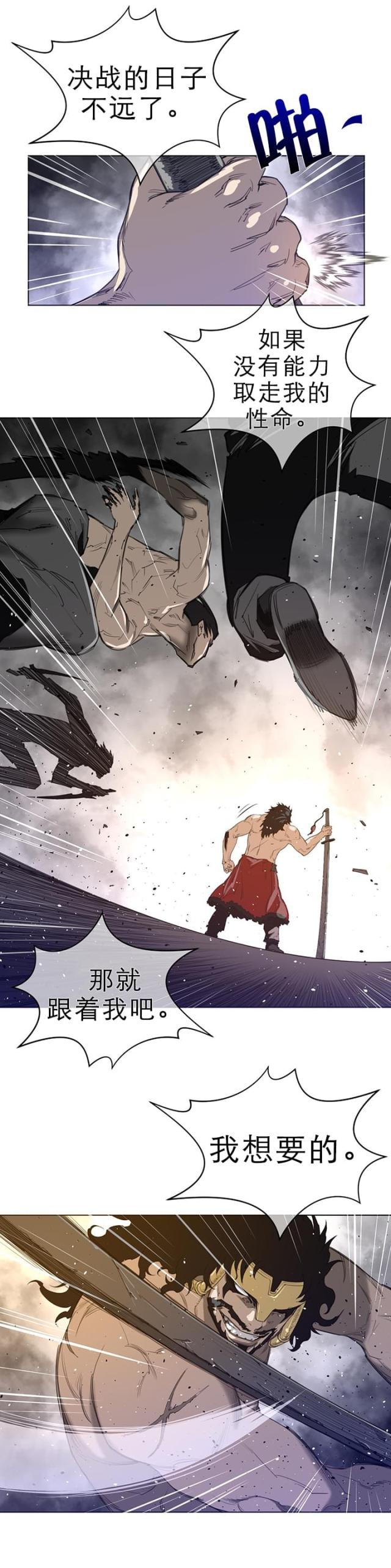 第56话6
