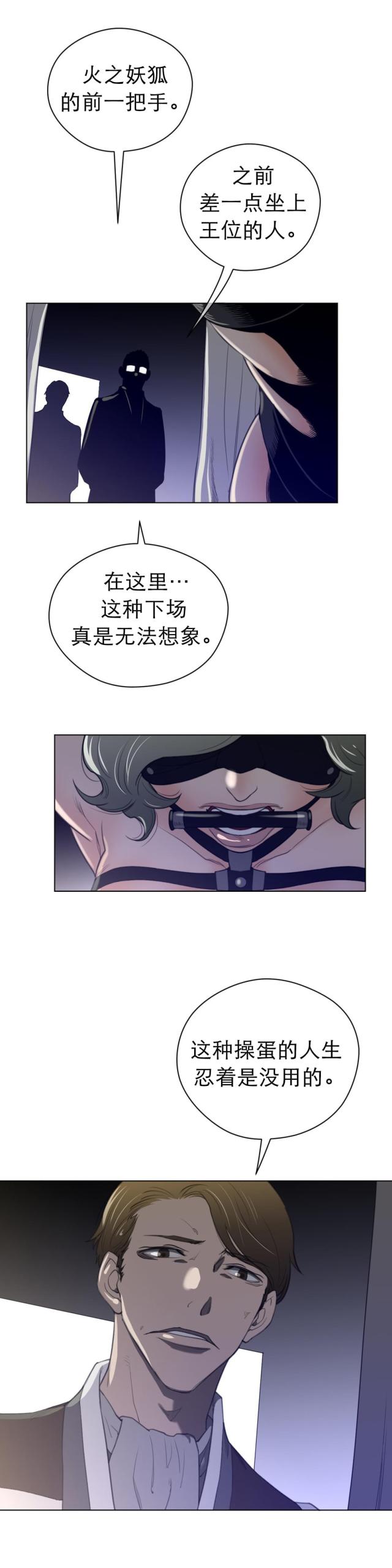 第55话6