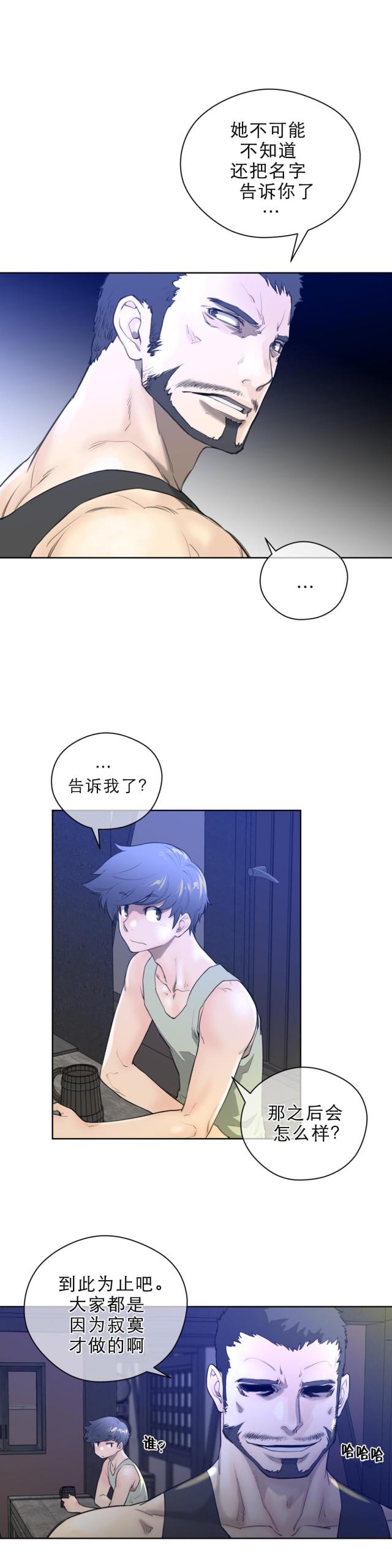 第10话16