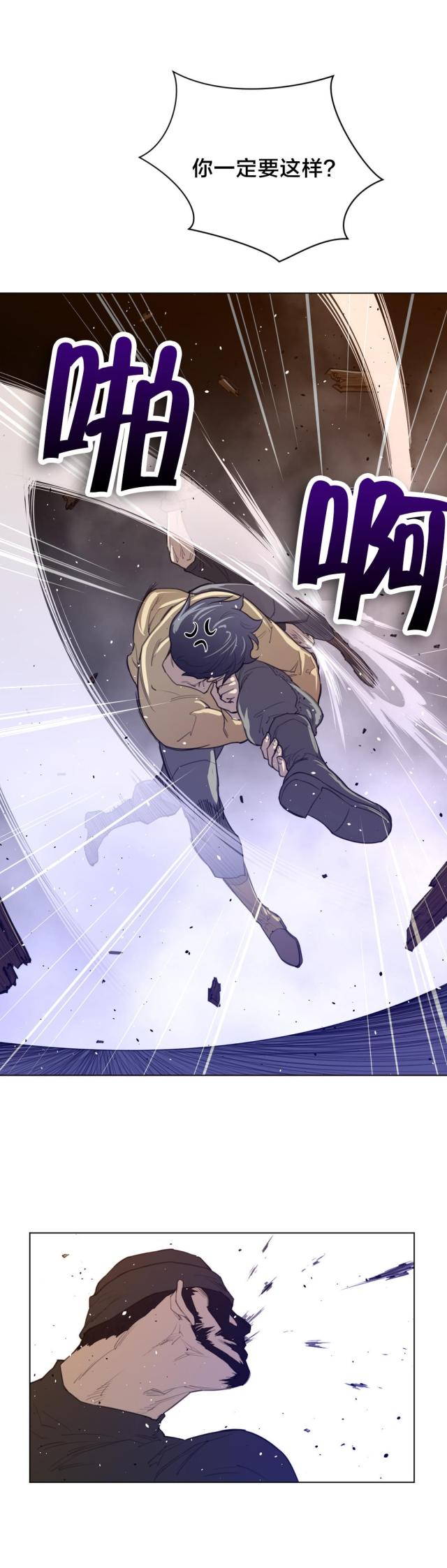 第57话3