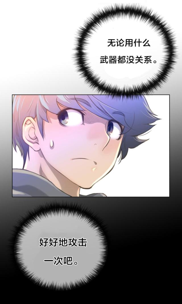 第16话4