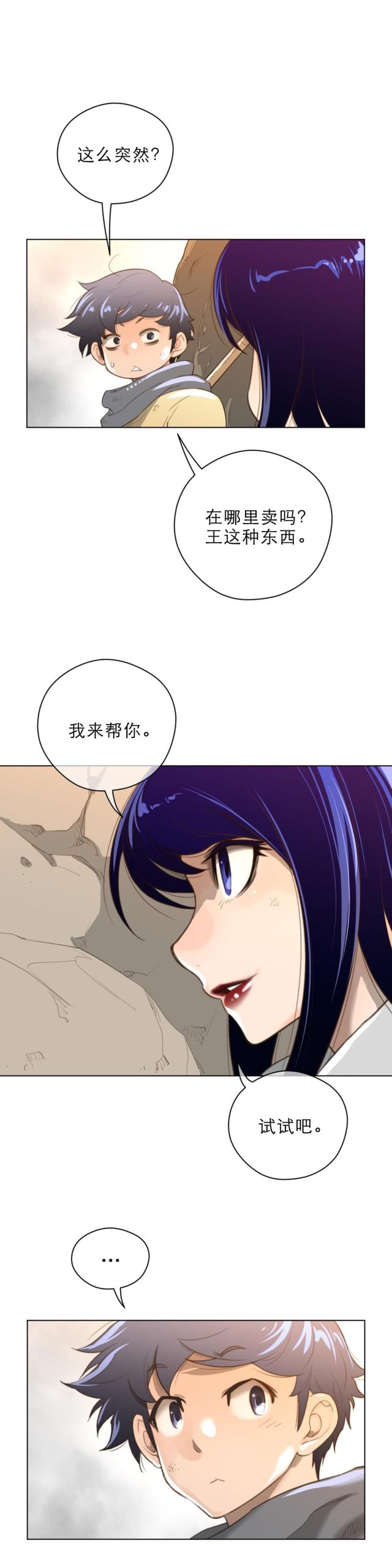 第48话8