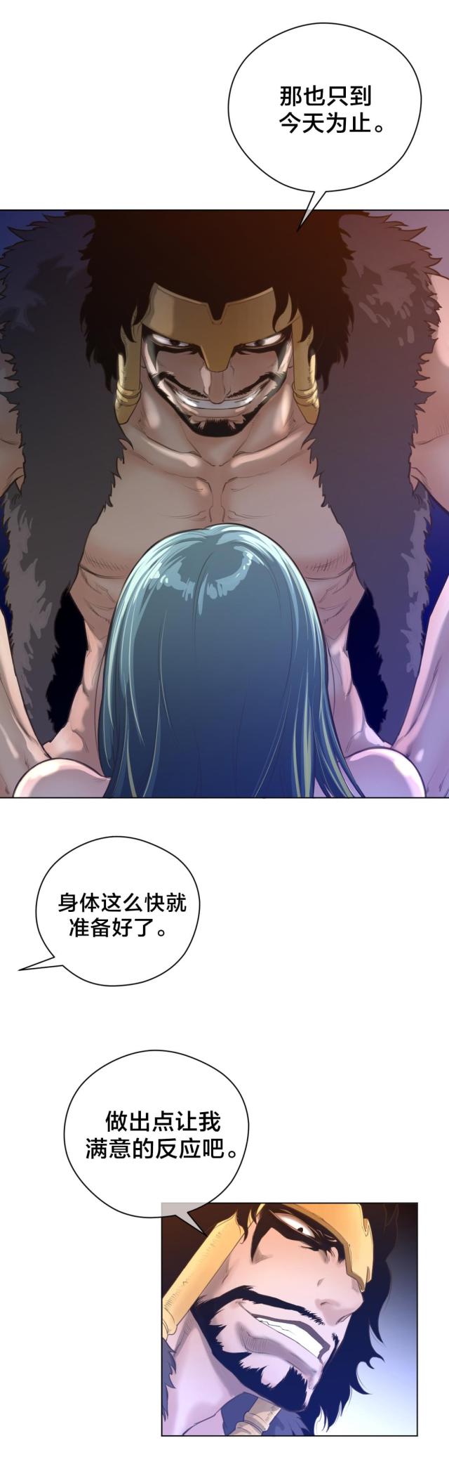 第17话7
