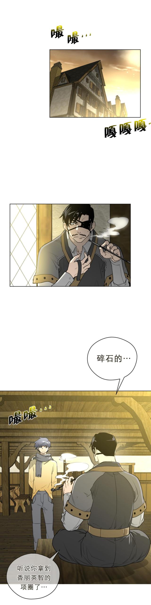 第25话1
