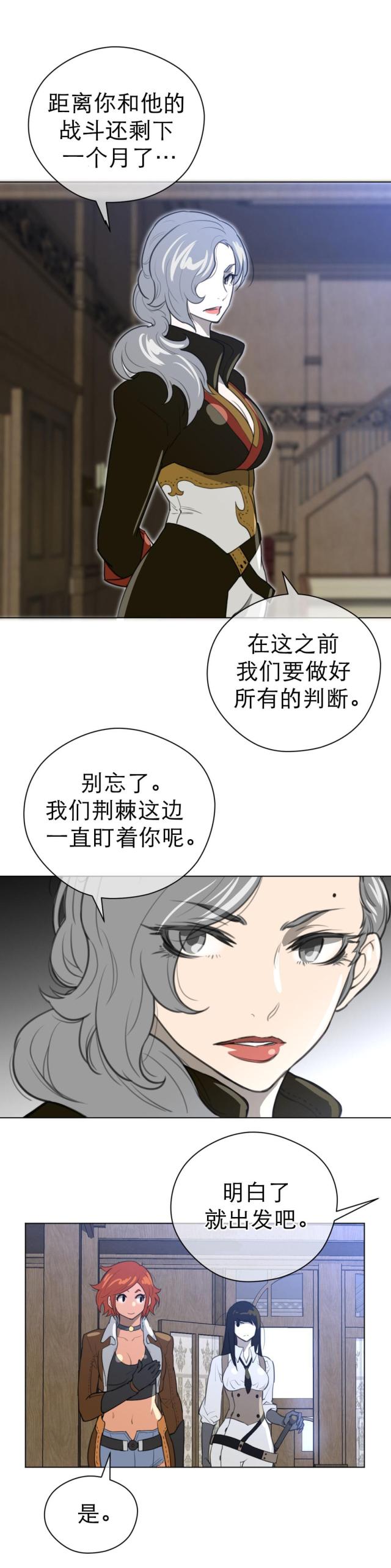 第28话6
