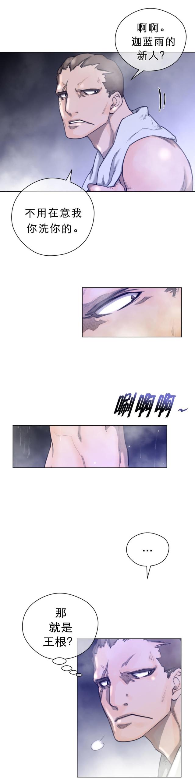第24话17