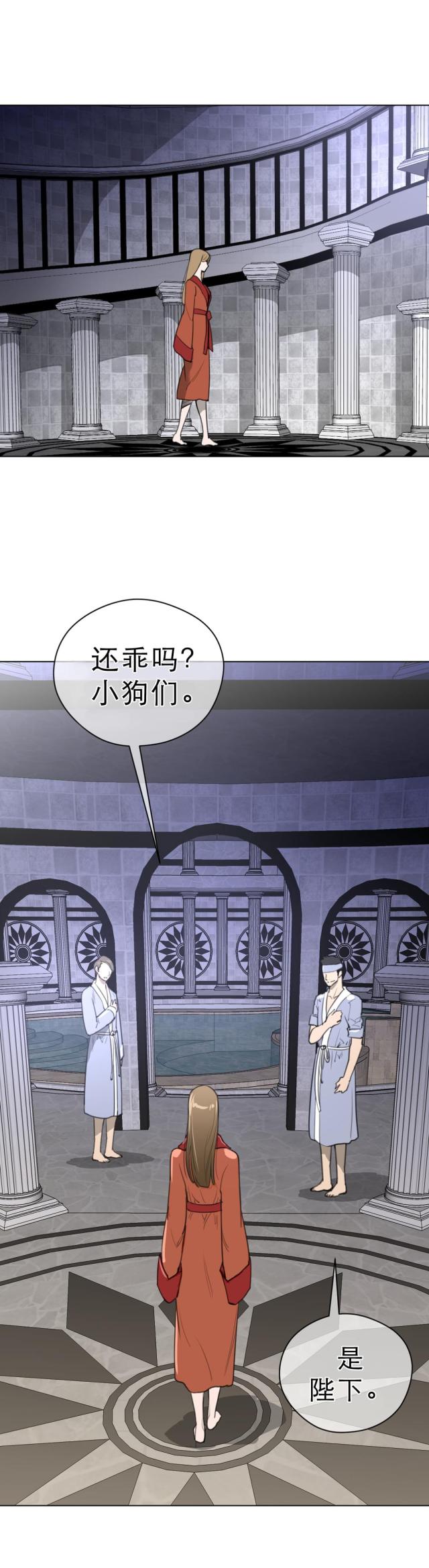 第30话3