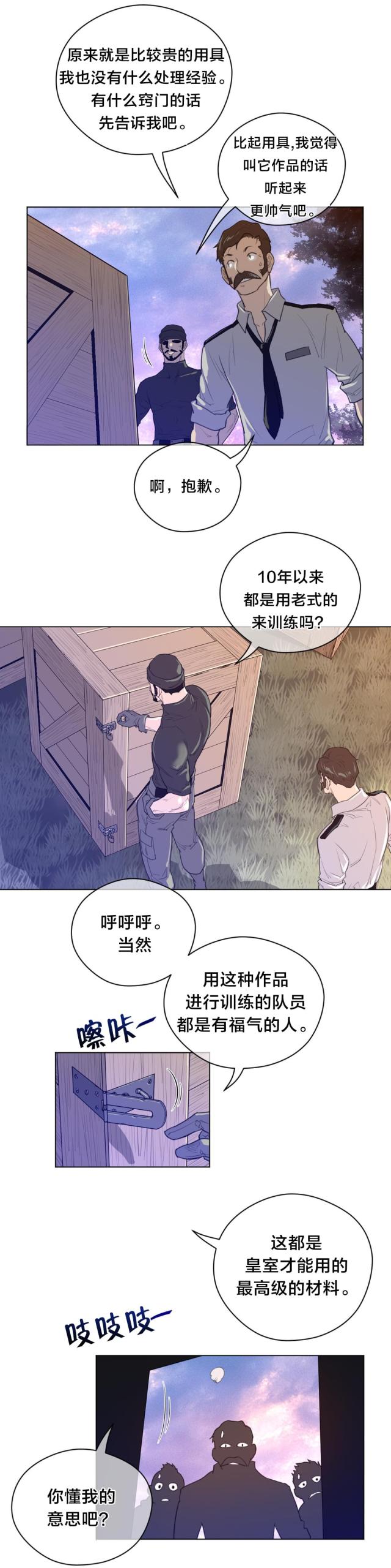第57话11