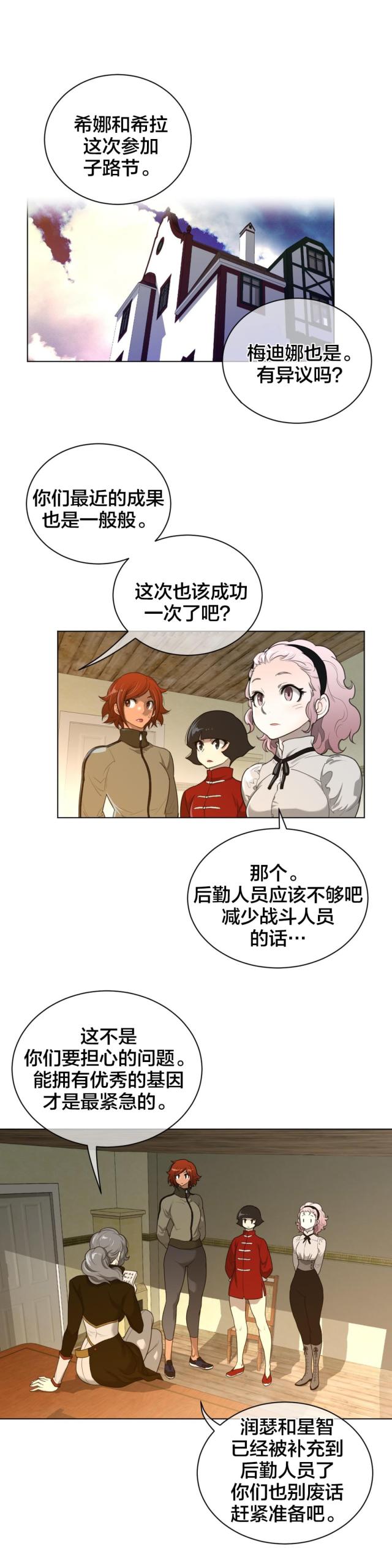 第82话0