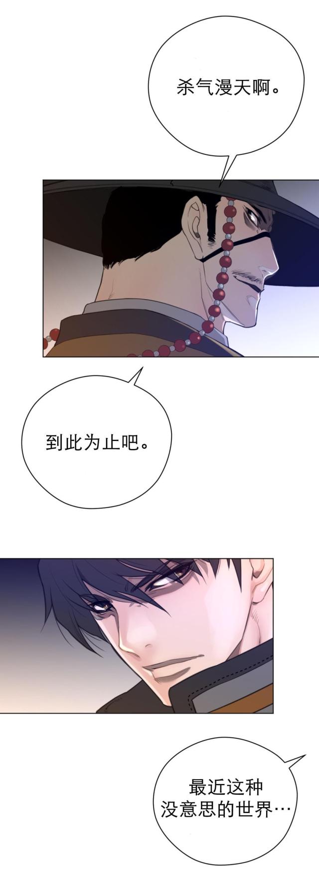 第19话7