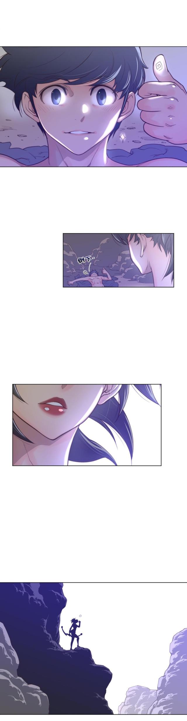 第45话10